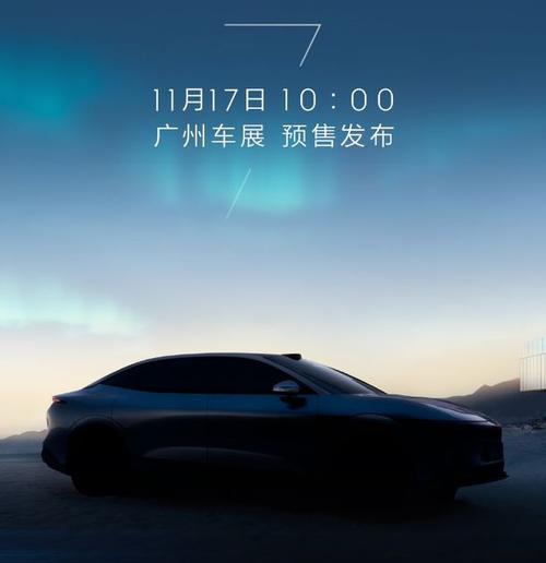 重庆云阳县贝庆特企业管理咨询极氪汽车发布智能汽车全域AI，比亚迪的未来服务提升用户体验